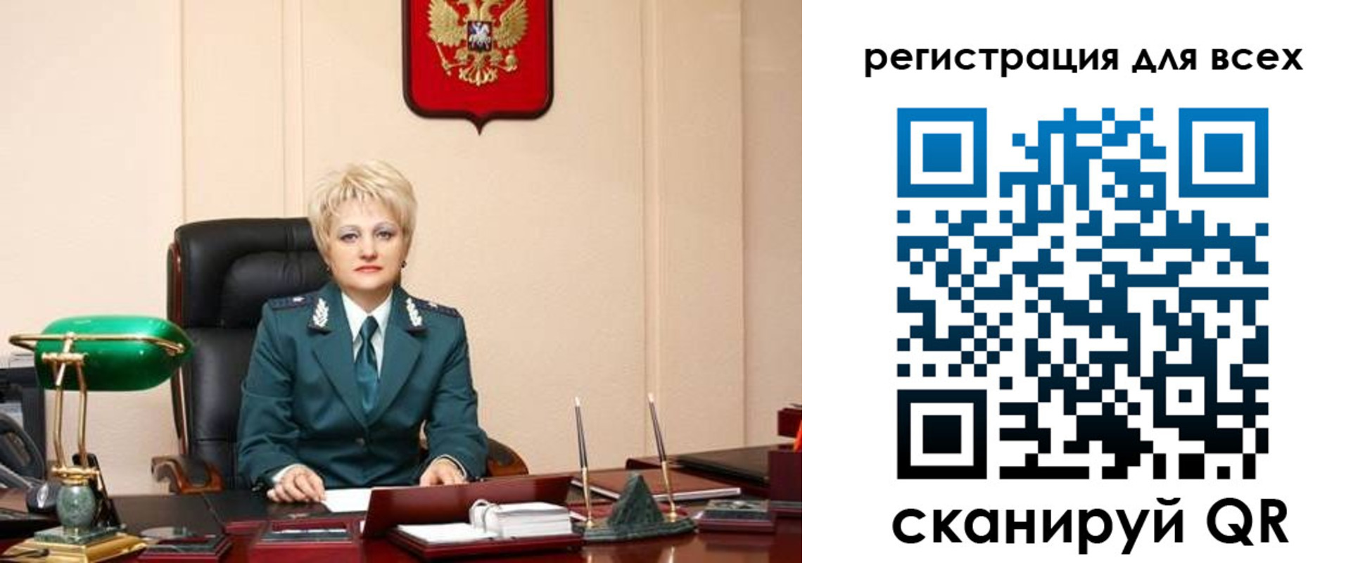 прописка гарантия в Никольске